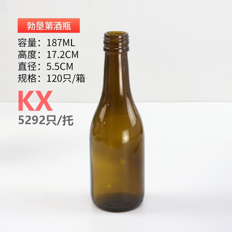 187ml勃墾第酒瓶.jpg