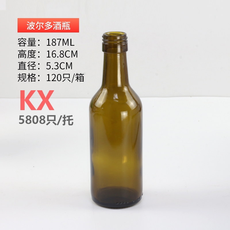 187ml波爾多酒瓶.jpg