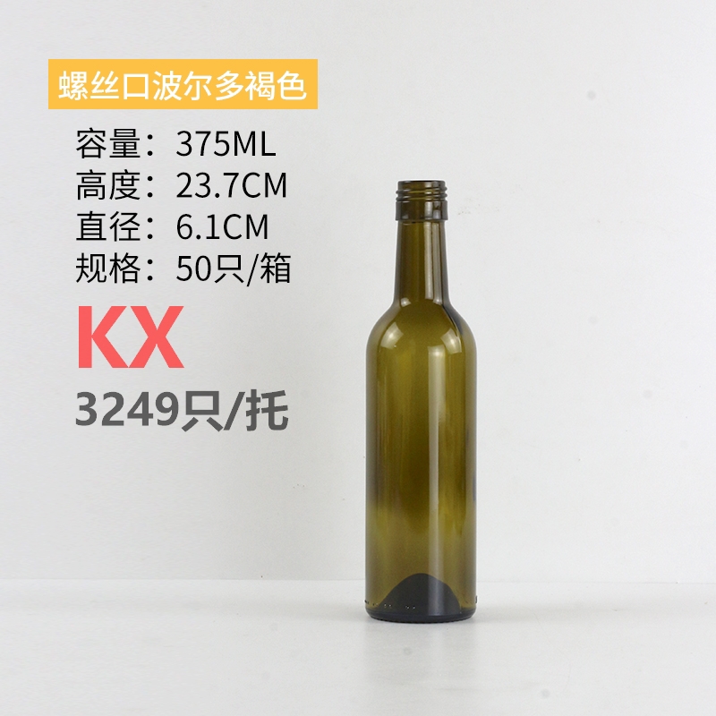 375毫升螺絲口波爾多褐色.jpg