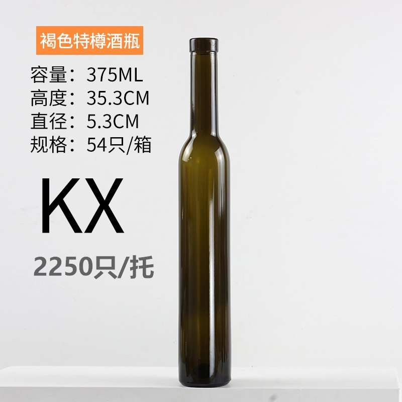375ml褐色特樽酒瓶.jpg