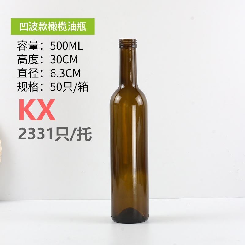 500ml凹波款橄欖油瓶.jpg
