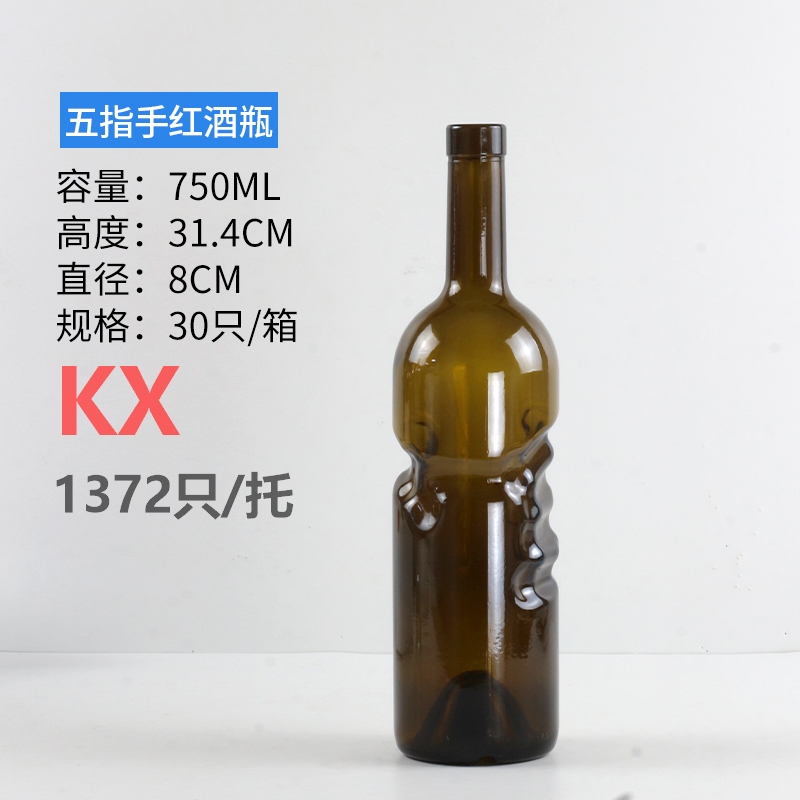 750ml-五指手.jpg