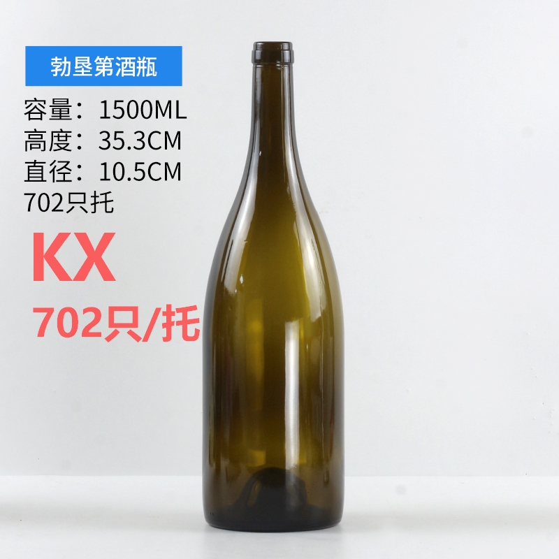 1500ml勃墾第酒瓶.jpg
