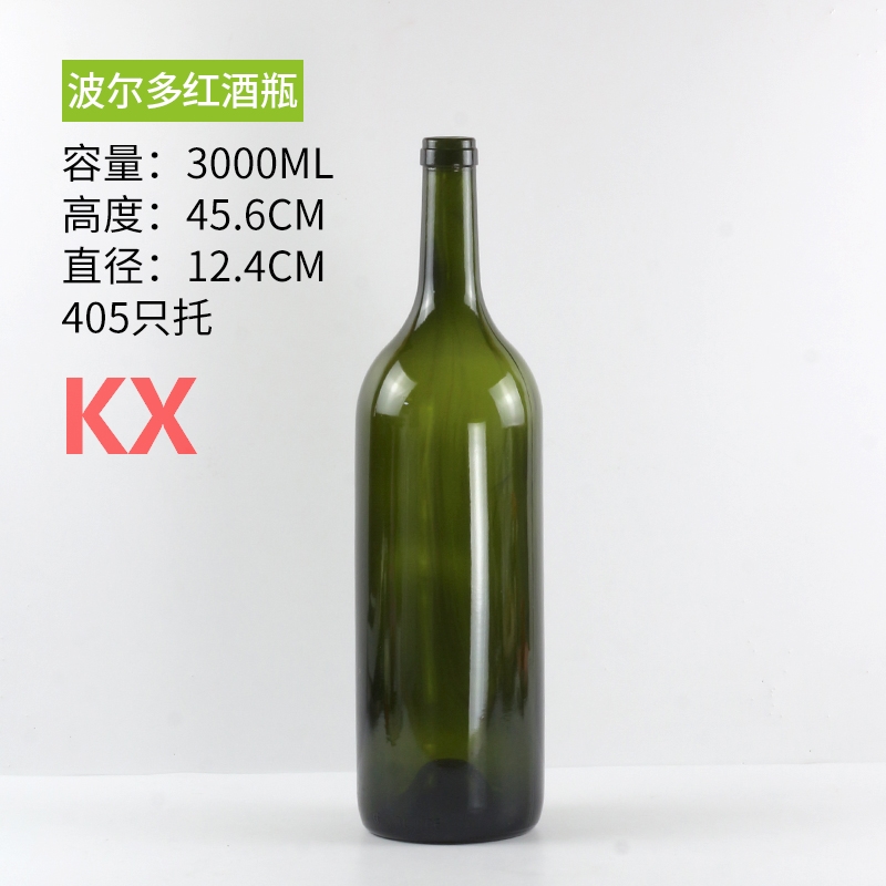 3000ml.jpg