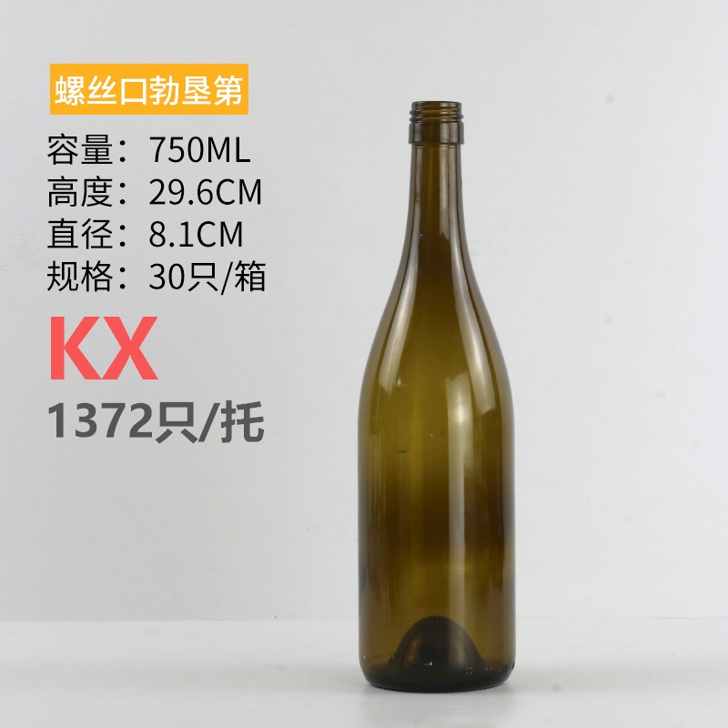 勃墾第750ml螺絲口.jpg
