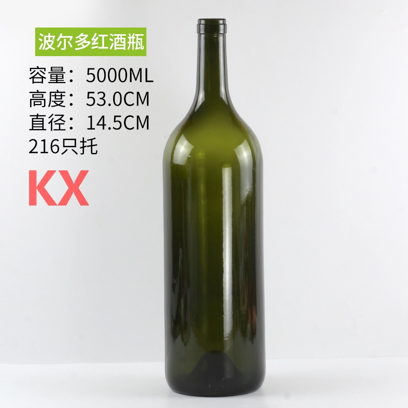 5000ml.jpg