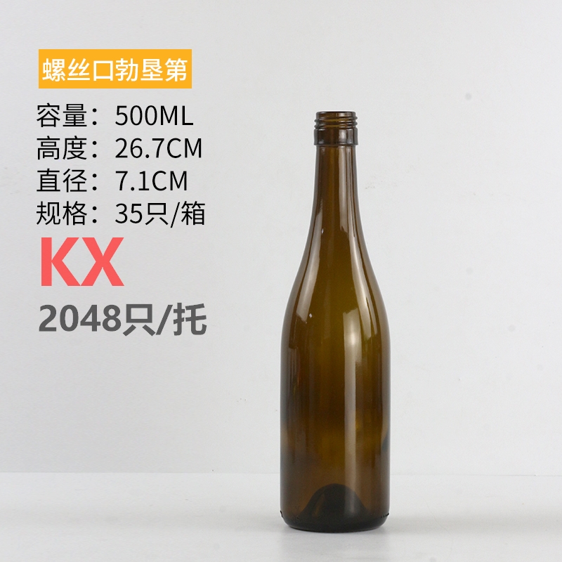 勃墾第500ml螺絲口.jpg