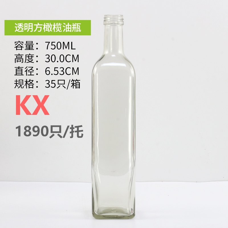 方橄欖油瓶750ml透明.jpg