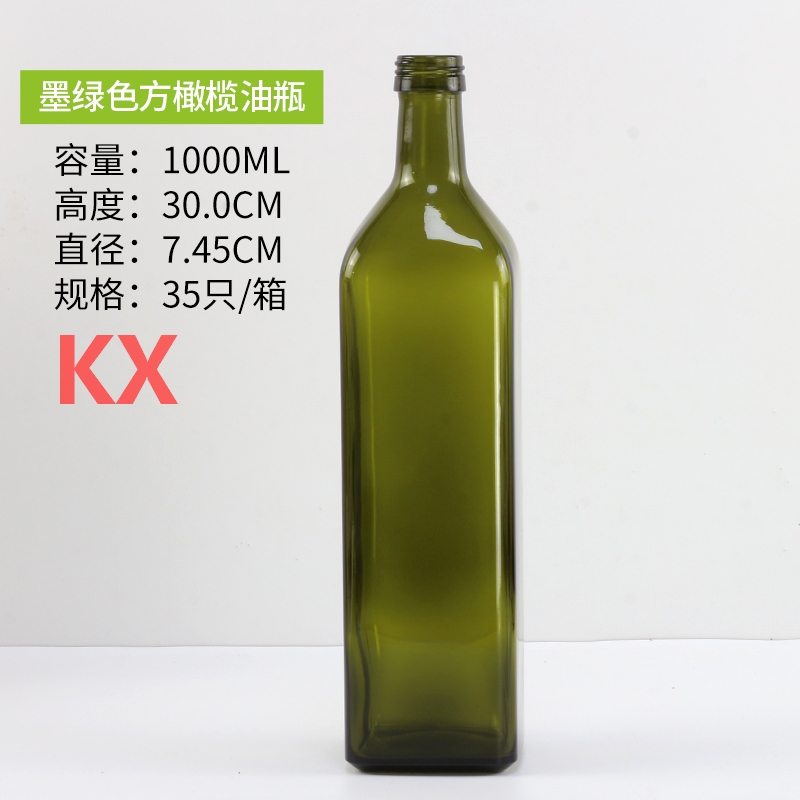 方橄欖油瓶1000ml墨綠色.jpg