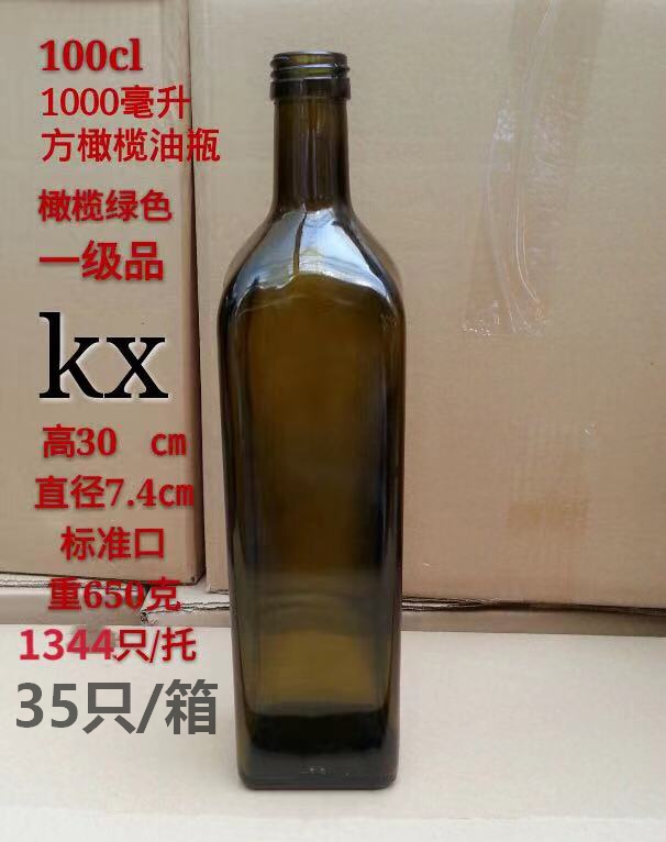 方橄欖茶色1000ml.jpg