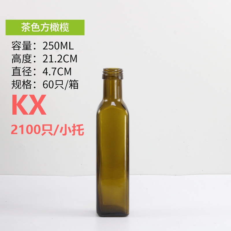 方橄欖茶色250ml.jpg