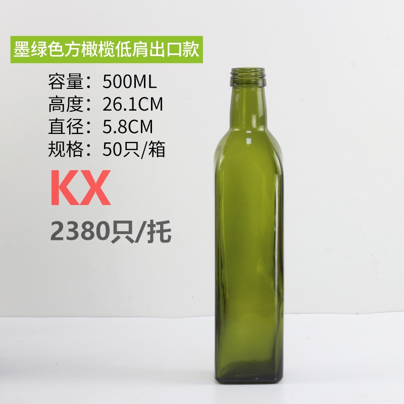 方橄欖低肩出口款500ml墨綠色.jpg