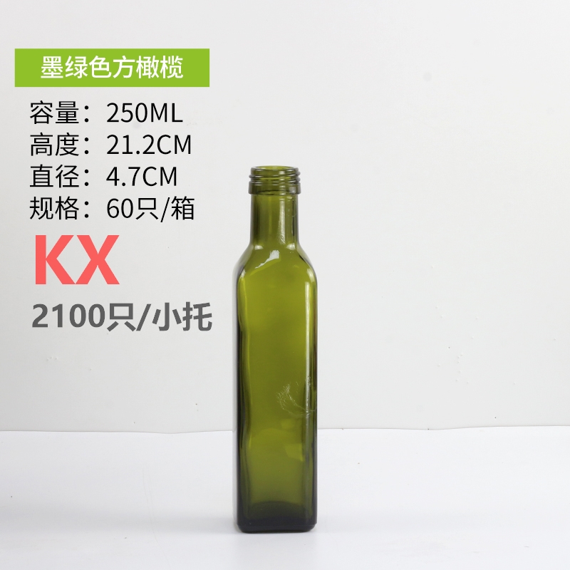 方橄欖墨綠色250ml.jpg