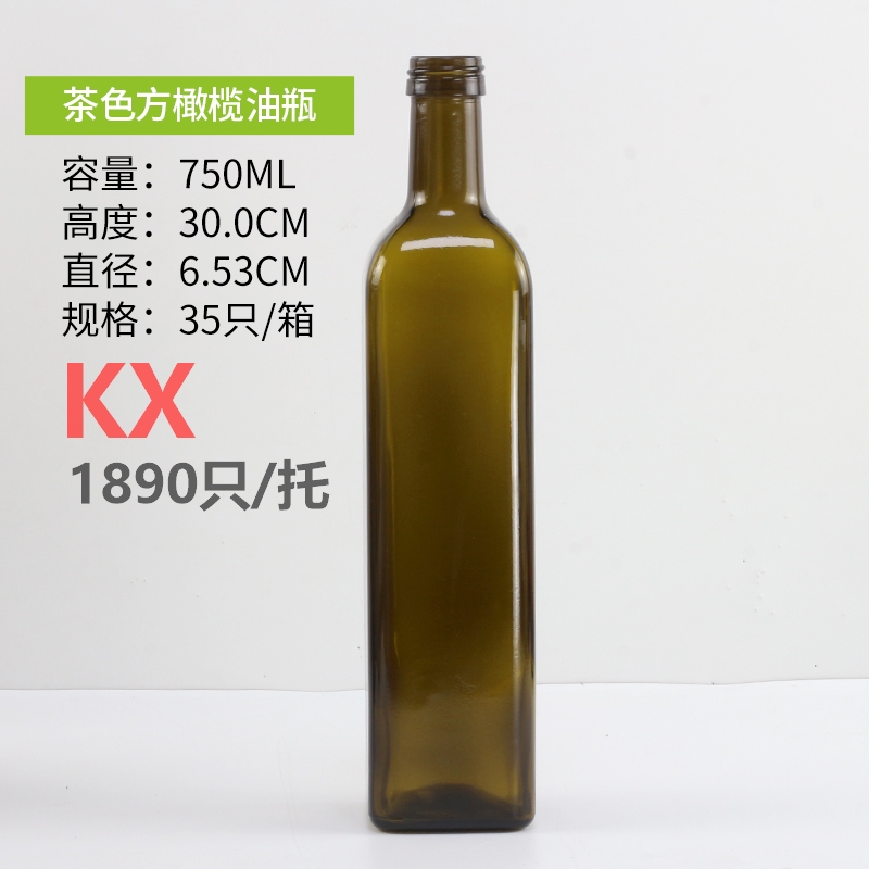 方橄欖油瓶750ml茶色.jpg