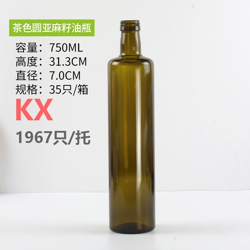 圓亞麻籽油瓶750ml茶色.jpg