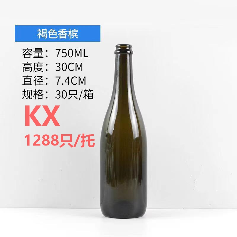 香檳2#750ml褐色.jpg